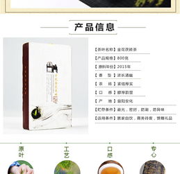 益葉知安化黑茶 一磚一葉品湖湘，古法金花傳茯香